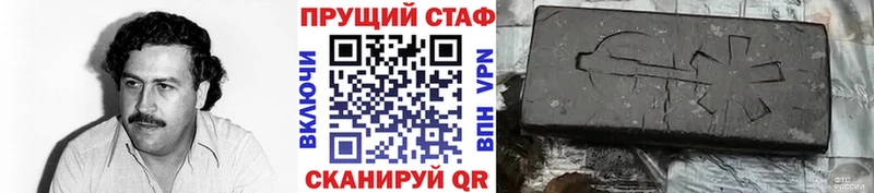 Купить закладку Кадников Каннабис  КОКАИН  АМФЕТАМИН  СОЛЬ  Меф мяу мяу  Гашиш 