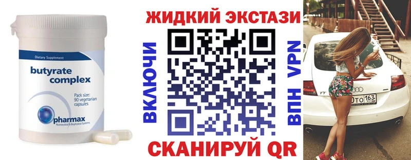 БУТИРАТ 1.4BDO  Кадников 