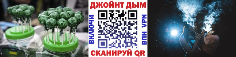 Печенье с ТГК конопля MEGA зеркало Кадников