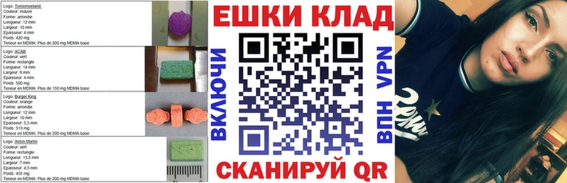 мега ONION  дарнет шоп  Кадников  ЭКСТАЗИ Дубай 