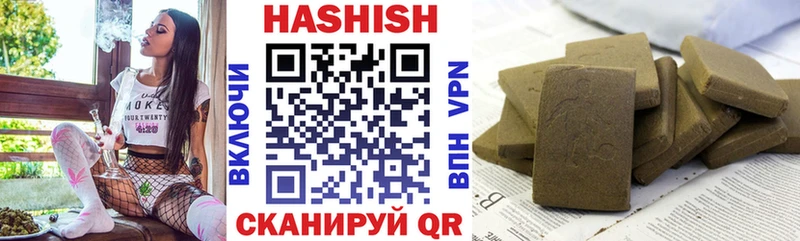 ГАШИШ Изолятор Кадников