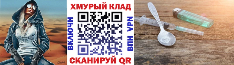 ГЕРОИН Афган  Кадников 