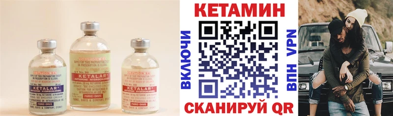 где купить наркоту Кадников КЕТАМИН VHQ