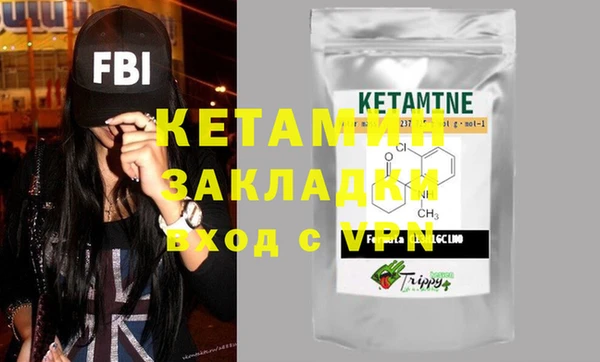 метадон Абаза
