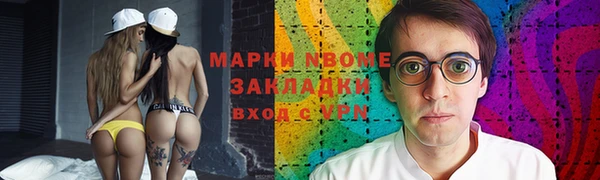 ГАЛЛЮЦИНОГЕННЫЕ ГРИБЫ Абинск