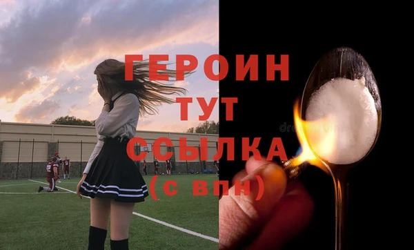 метадон Абаза