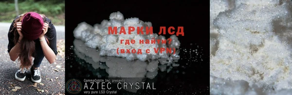 шишки Алзамай