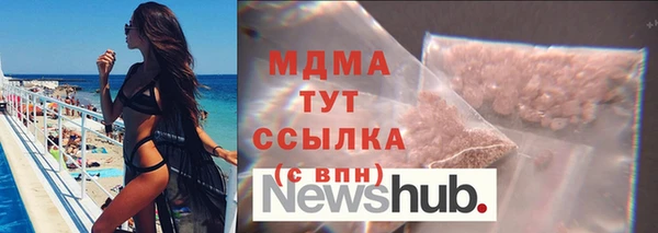 ГАЛЛЮЦИНОГЕННЫЕ ГРИБЫ Абинск