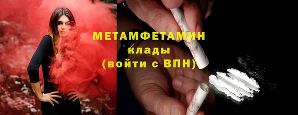 метадон Абаза