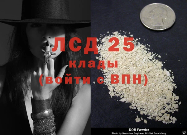 дмт Абдулино