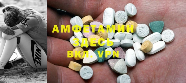 ГАЛЛЮЦИНОГЕННЫЕ ГРИБЫ Абинск