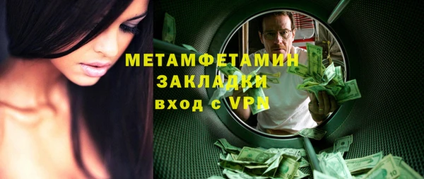 метадон Абаза