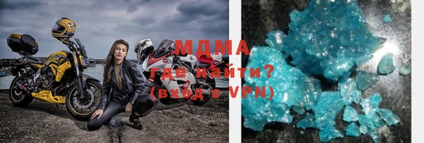 ГАЛЛЮЦИНОГЕННЫЕ ГРИБЫ Абинск