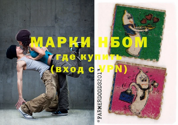 ГАЛЛЮЦИНОГЕННЫЕ ГРИБЫ Абинск
