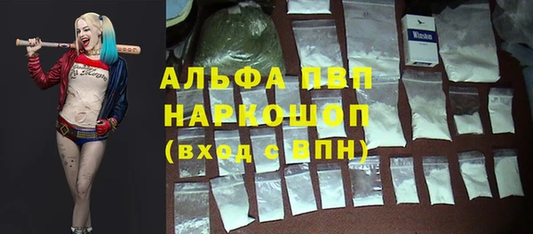 метадон Абаза
