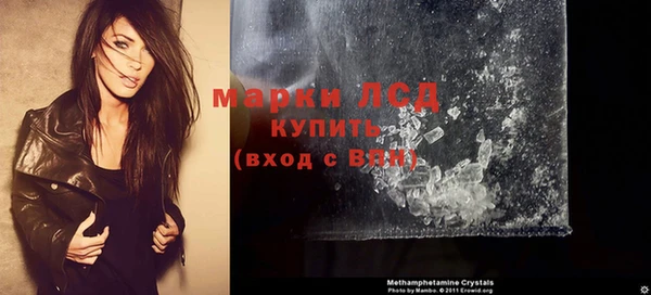 ГАЛЛЮЦИНОГЕННЫЕ ГРИБЫ Абинск