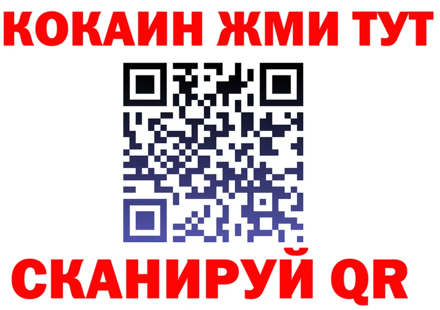 Ecstasy Cube ТОР это гидра Кадников