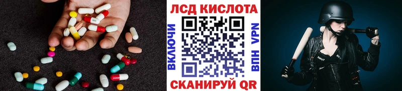 LSD-25 экстази ecstasy  Кадников 