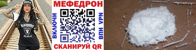 где можно купить наркотик  Кадников  Мефедрон мяу мяу 