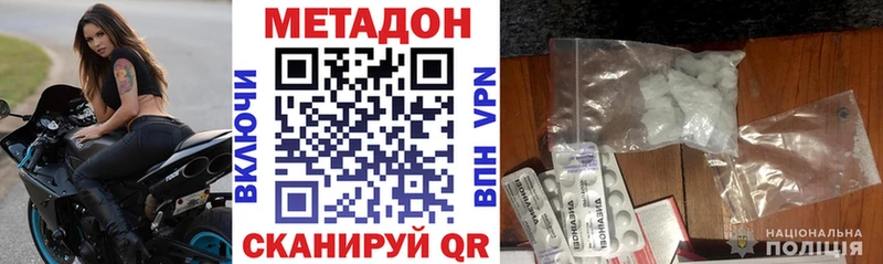 МЕТАДОН VHQ Кадников