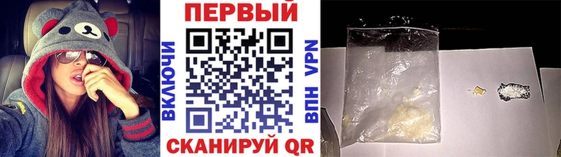 это наркотические препараты Кадников Первитин пудра